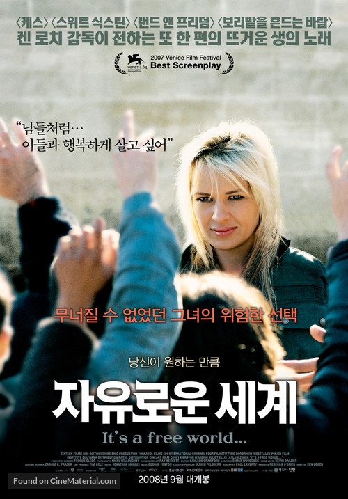 It&#039;s a Free World... - South Korean Movie Poster