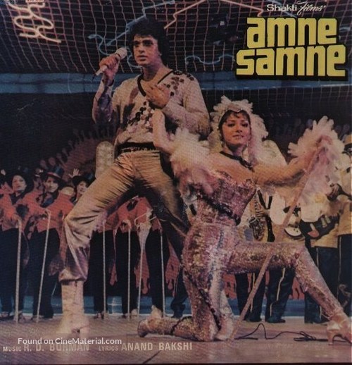 Aamne Samne - Indian DVD movie cover