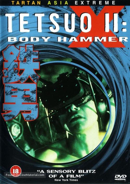 Tetsuo II: Body Hammer - British DVD movie cover