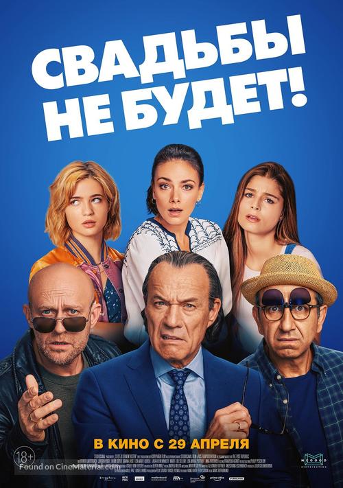 Es ist zu deinem Besten - Russian Movie Poster