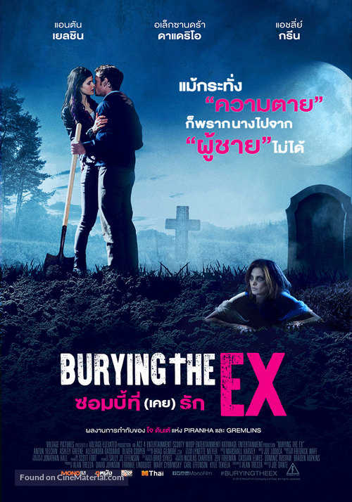 Burying the Ex - Thai Movie Poster