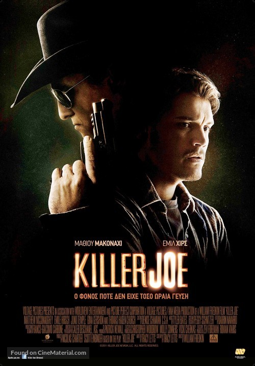 Killer Joe - Greek Movie Poster