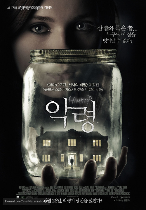 Haunter - South Korean Movie Poster