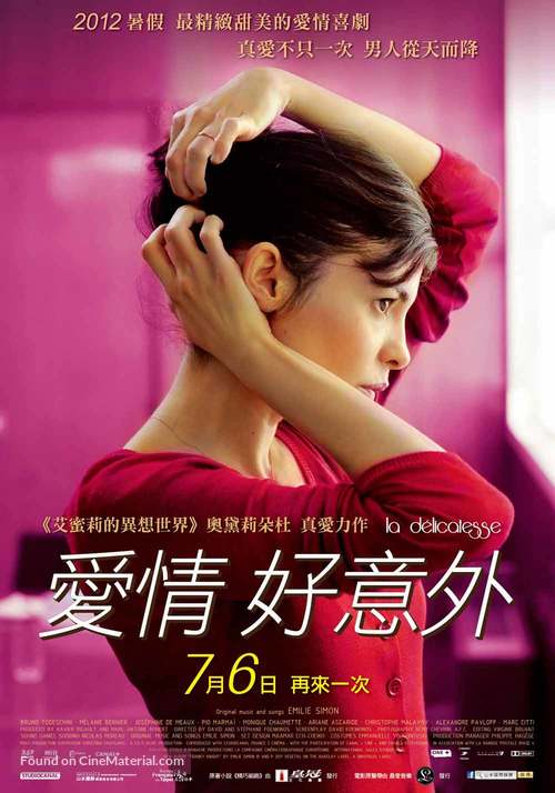 La d&eacute;licatesse - Taiwanese Movie Poster