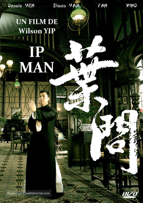 Yip Man - French DVD movie cover