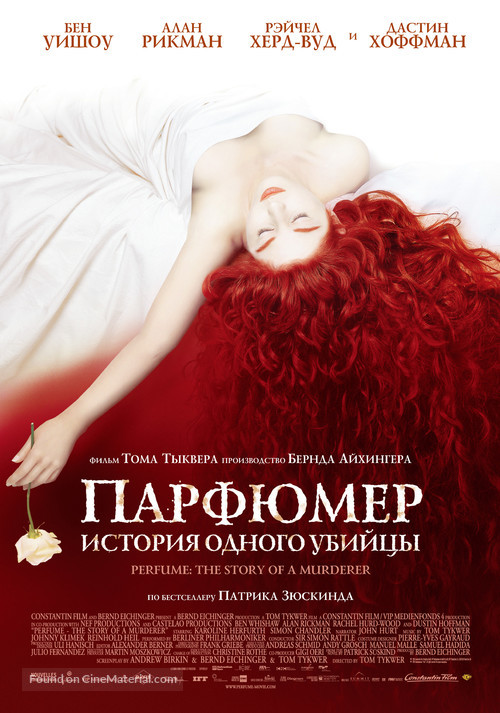 Perfume: The Story of a Murderer - Russian Movie Poster