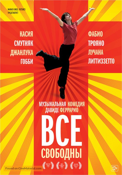 Tutta colpa di Giuda - Russian Movie Poster