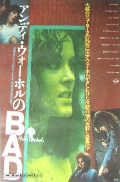 Bad - Japanese Movie Poster