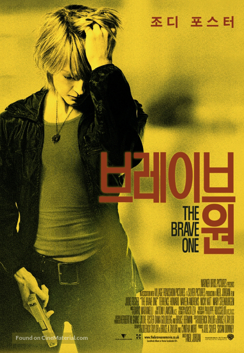 The Brave One - South Korean Movie Poster