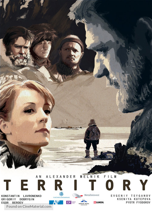 Territoriya - Russian Movie Poster