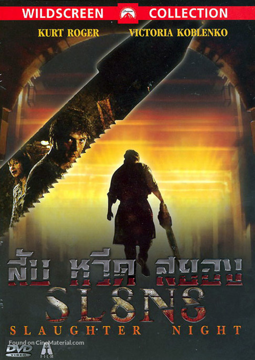 Sl8n8 - Thai Movie Cover