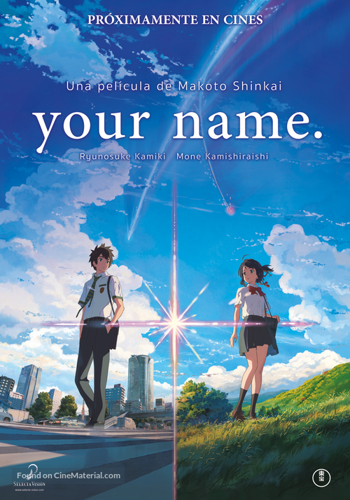 Kimi no na wa. - Spanish Movie Poster