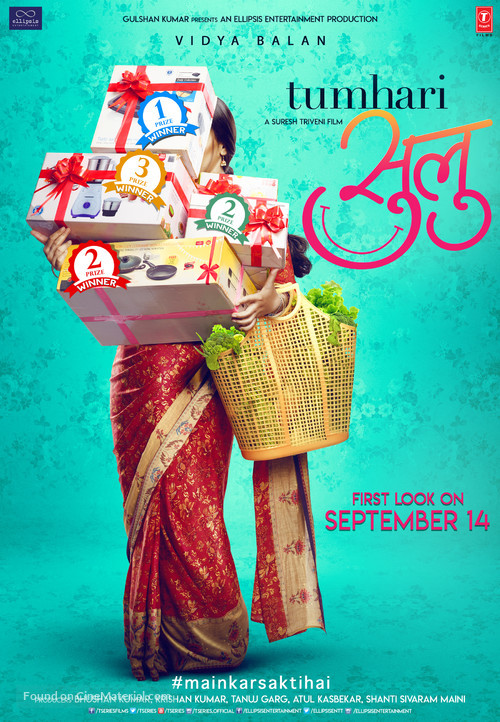 Tumhari sulu full on sale movie download hd