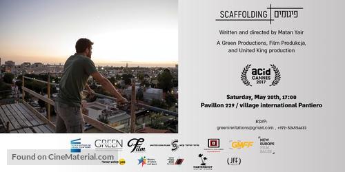 Scaffolding - Israeli Movie Poster