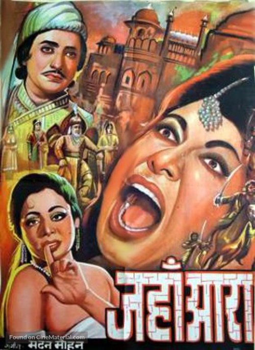Jahan Ara - Indian Movie Poster
