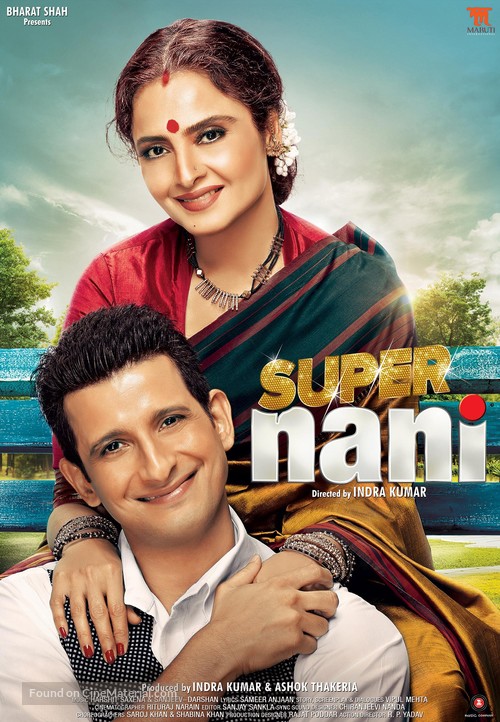 Super Nani - Indian Movie Poster