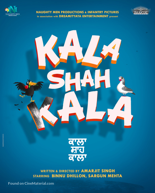 Kala Shah Kala - Indian Movie Poster