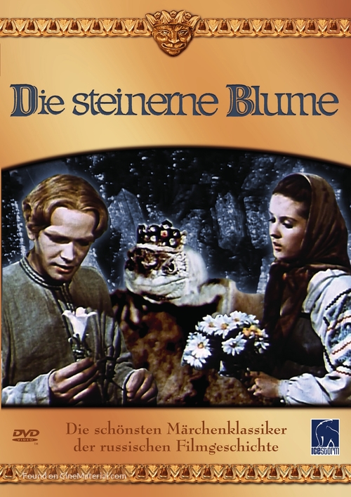 Kamennyy tsvetok - German Movie Cover