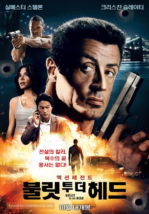 Bullet to the Head - South Korean Movie Poster