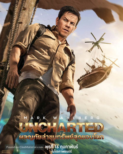 Uncharted - Thai Movie Poster