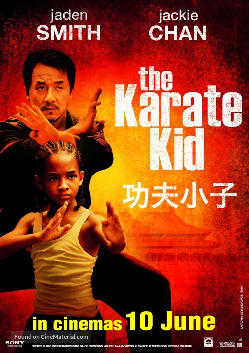 The Karate Kid - Singaporean Movie Poster