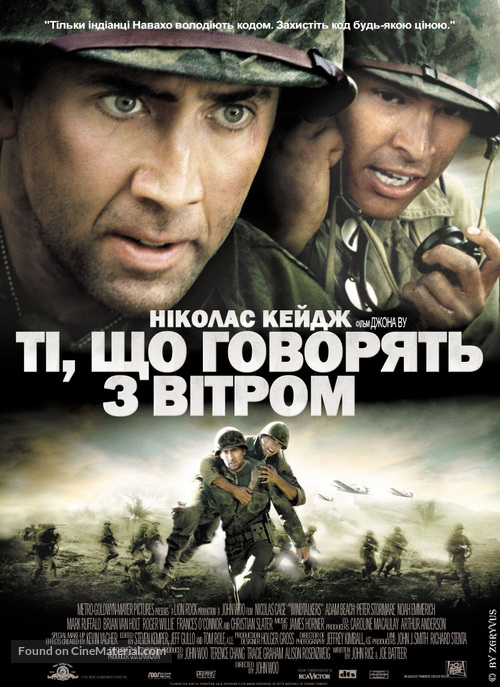 Windtalkers - Ukrainian Movie Poster