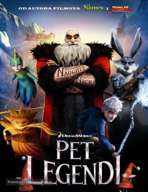 Rise of the Guardians - Croatian Movie Poster