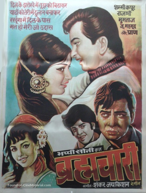 Brahmachari - Indian Movie Poster