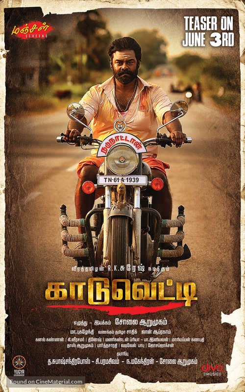 Kaaduvetty - Indian Movie Poster