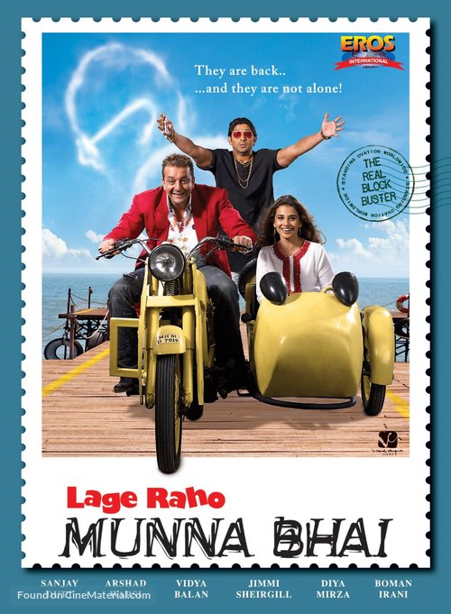 Lage Raho Munnabhai - Indian DVD movie cover