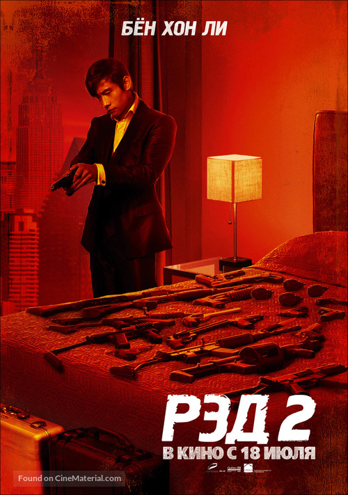 RED 2 - Russian Movie Poster