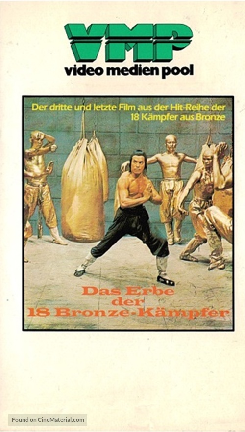 Wan fa gui zong yi Shao Lin - German VHS movie cover