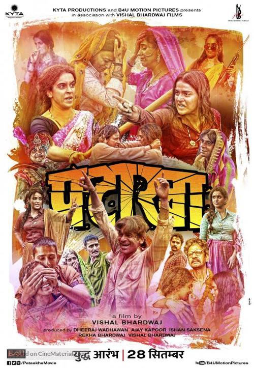 Pataakha - Indian Movie Poster