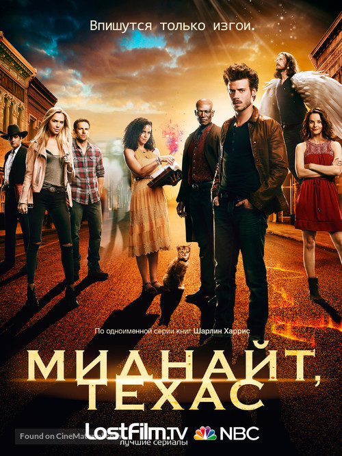 &quot;Midnight, Texas&quot; - Russian Movie Poster