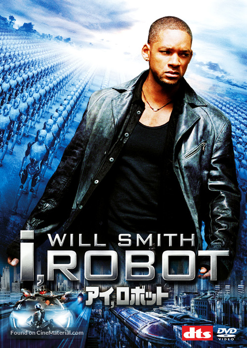 I, Robot - Japanese DVD movie cover
