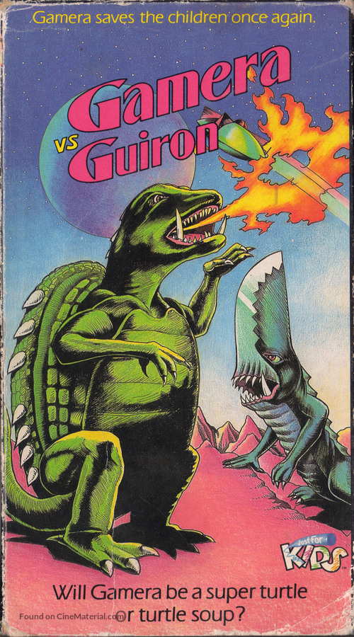 Gamera tai daiakuju Giron - VHS movie cover