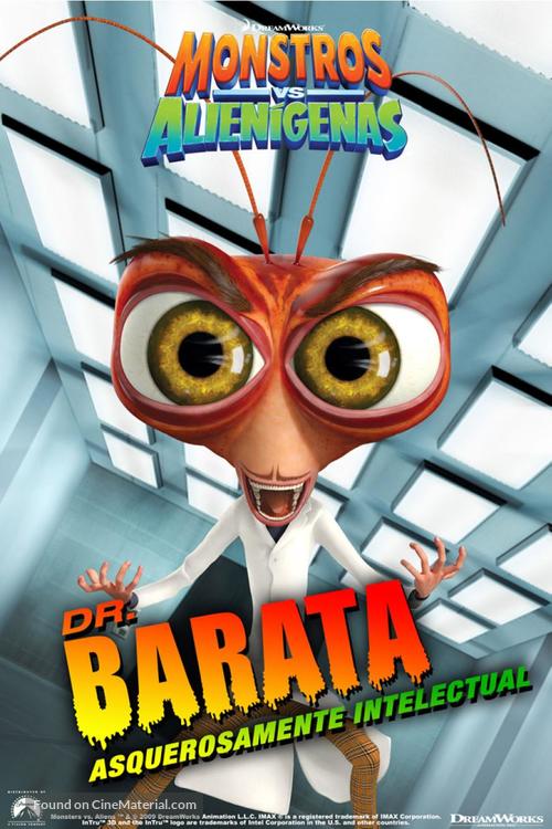 Monsters vs. Aliens - Portuguese Movie Poster