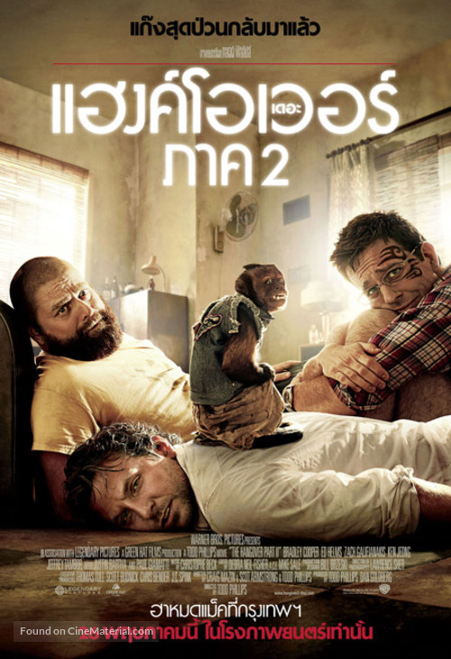 The Hangover Part II - Thai Movie Poster