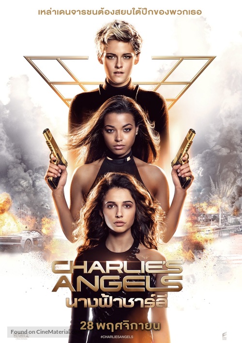 Charlie&#039;s Angels - Thai Movie Poster