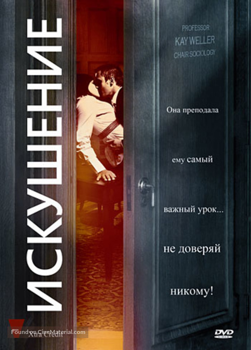 Xtra Credit - Russian Movie Cover