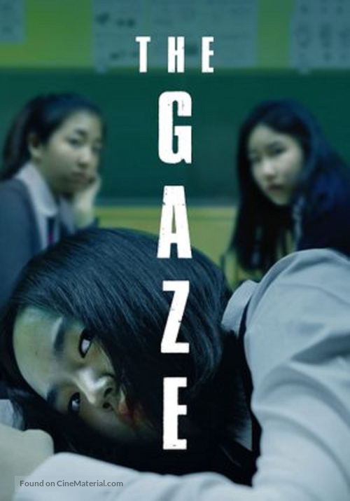 The Gaze - South Korean Movie Cover