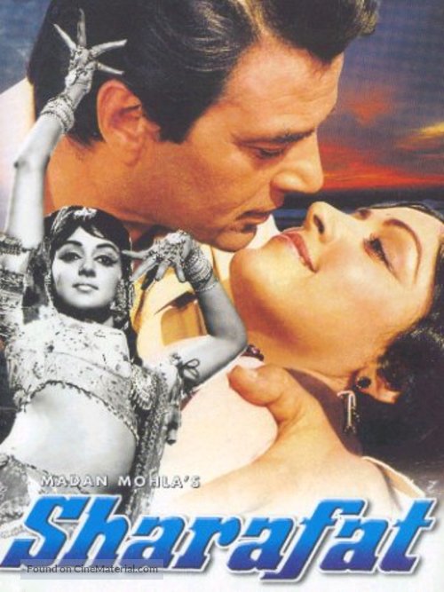 Sharafat - Indian DVD movie cover