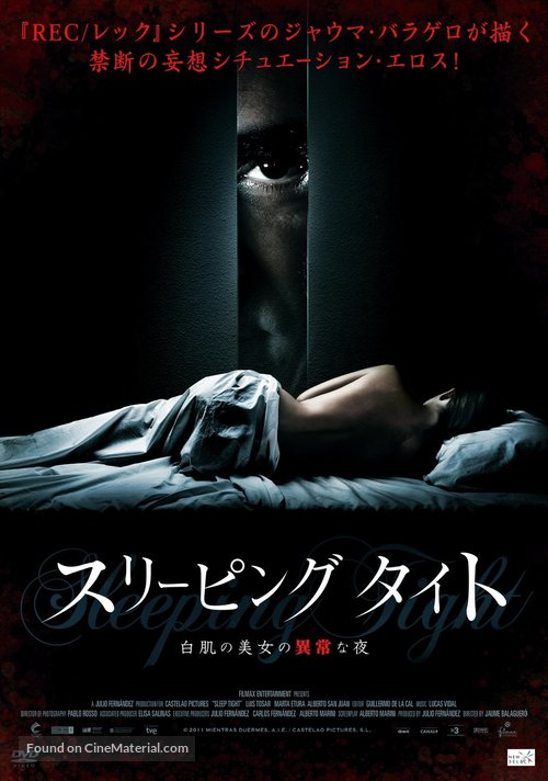 Mientras duermes - Japanese DVD movie cover