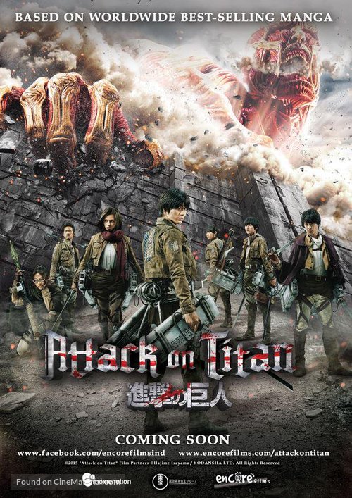 Shingeki no kyojin: Zenpen - Indonesian Movie Poster