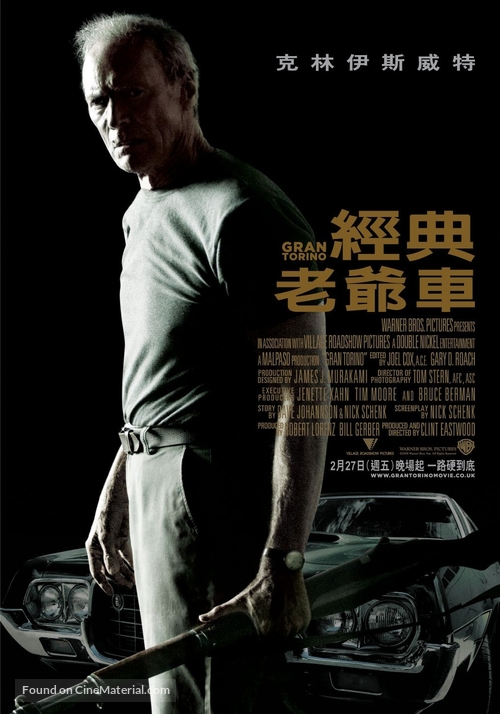 Gran Torino - Taiwanese Movie Poster