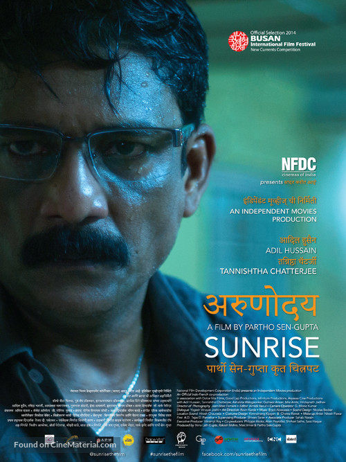 Sunrise - Indian Movie Poster