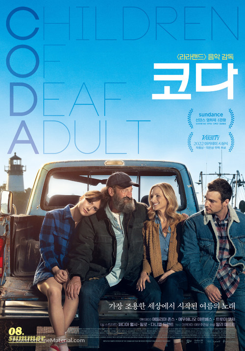 CODA - South Korean Movie Poster