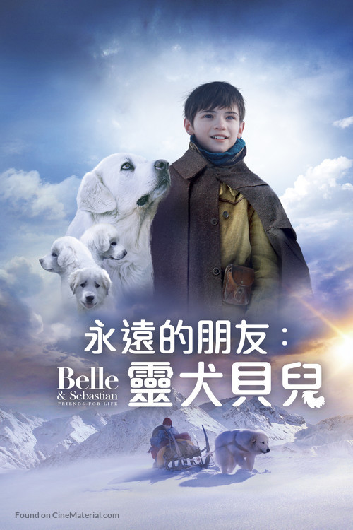 Belle et S&eacute;bastien 3, le dernier chapitre - Taiwanese Movie Cover