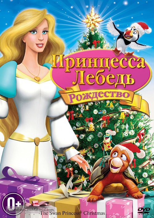 The Swan Princess Christmas - Russian DVD movie cover
