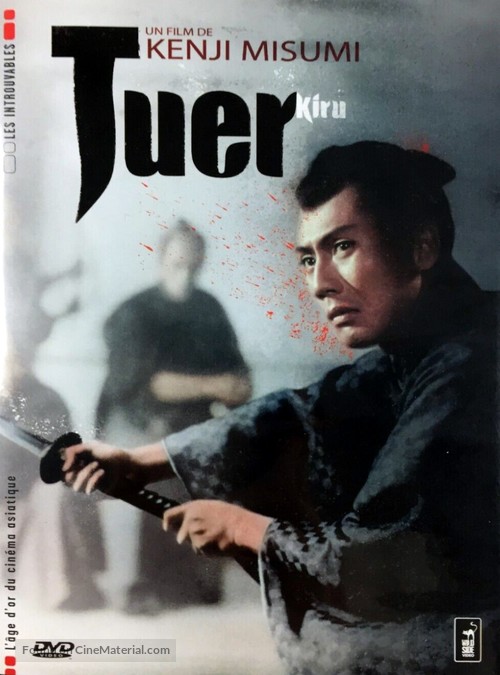 Kiru - French DVD movie cover